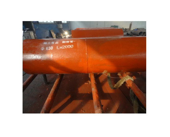 洗煤厂稀土合金耐磨管