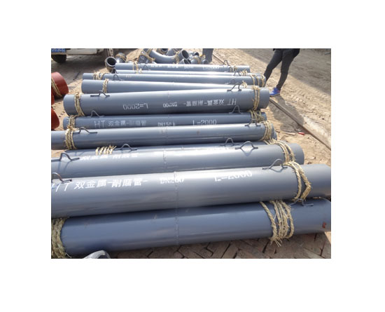 煤矿耐磨管道