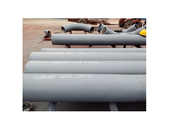 双金属耐磨管道